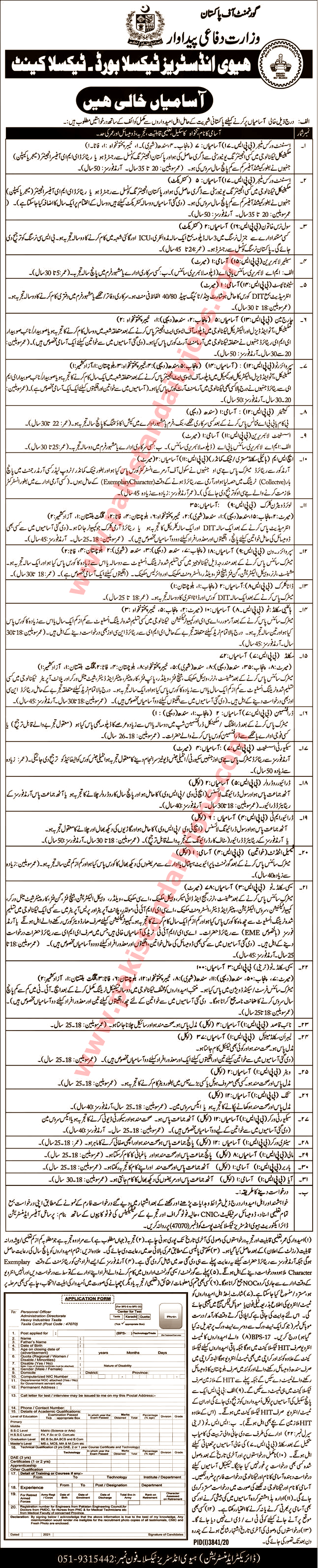 This is advertisement image of Ministry of Defence Production Jobs