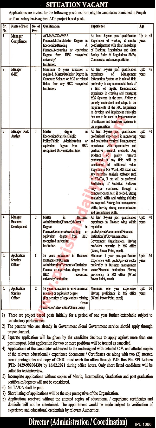 This is advertisement image of P.O. Box 829 Lahore Jobs