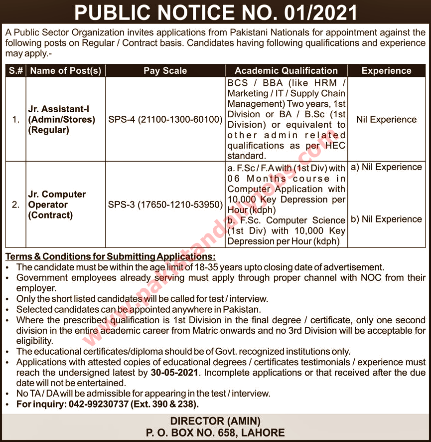 This is advertisement image of PO Box No. 658 jobs