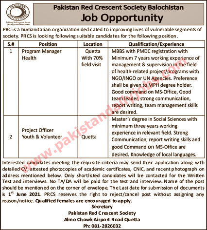 This is advertisement image of Pakistan Red Crescent Society Balochistan jobs