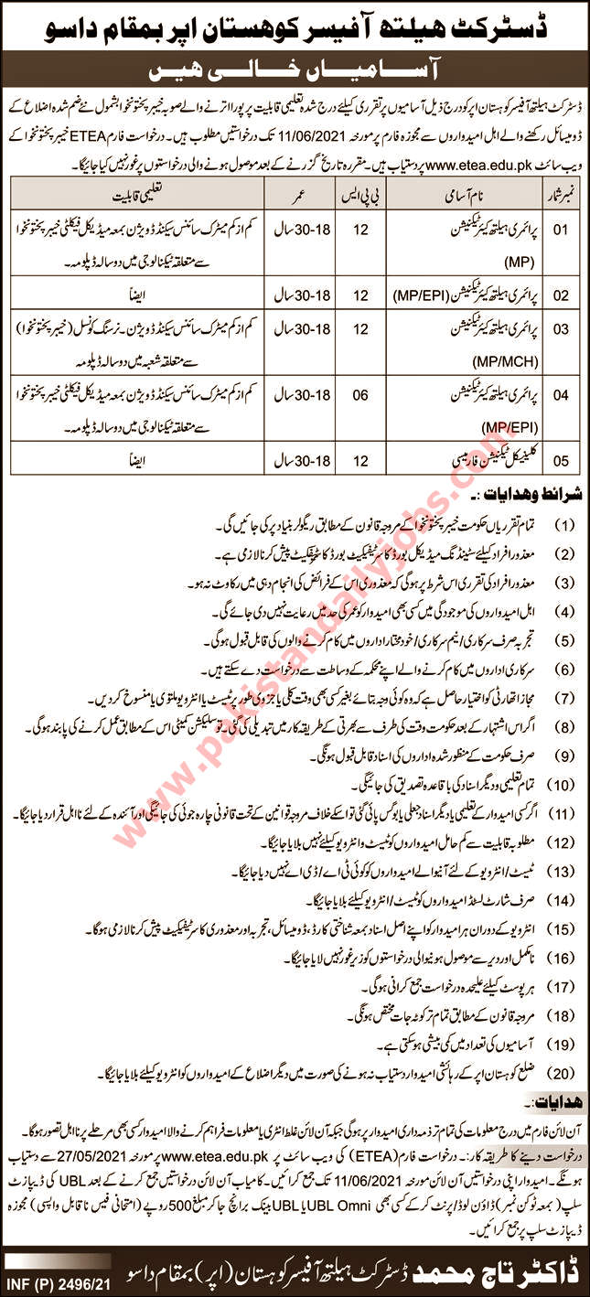 This is advertisement image of District Health Officer Kohistan Upper jobs