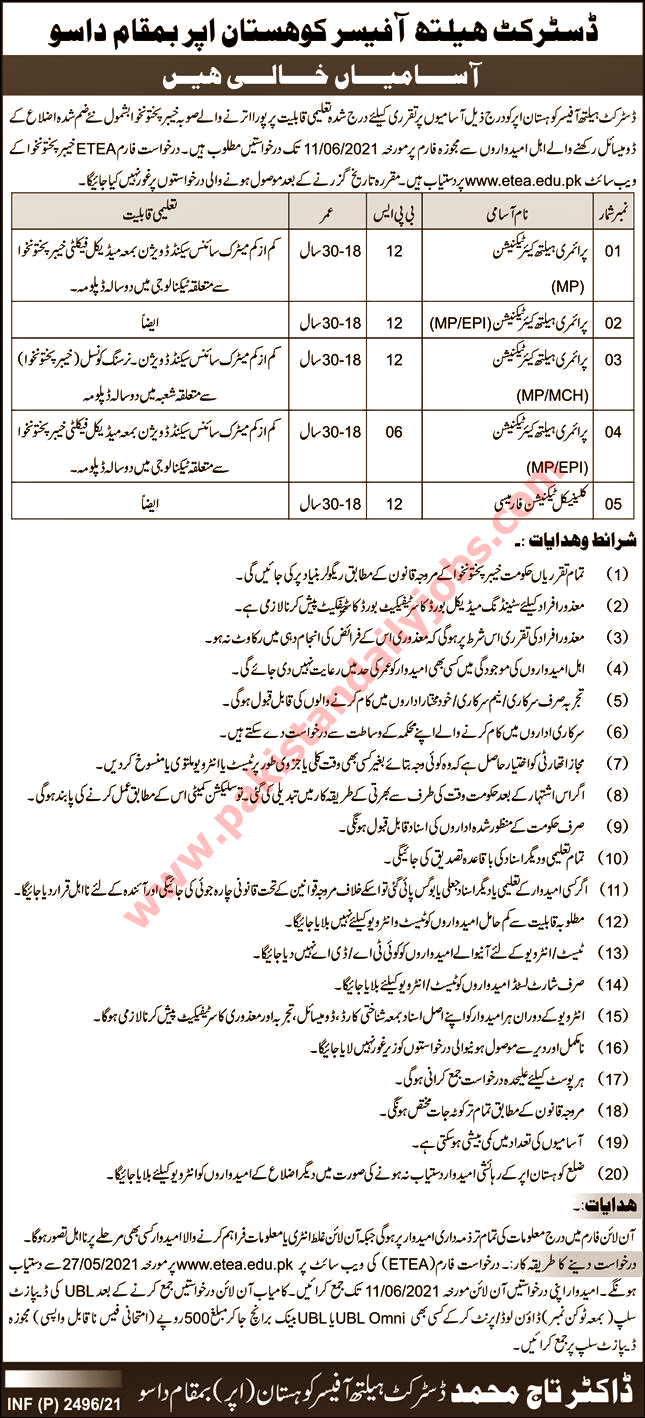 This is advertisement image of District Health Officer  Kohistan Upper jobs